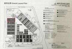 我公司参加2016年雅式橡塑展,欢迎新老客户到场